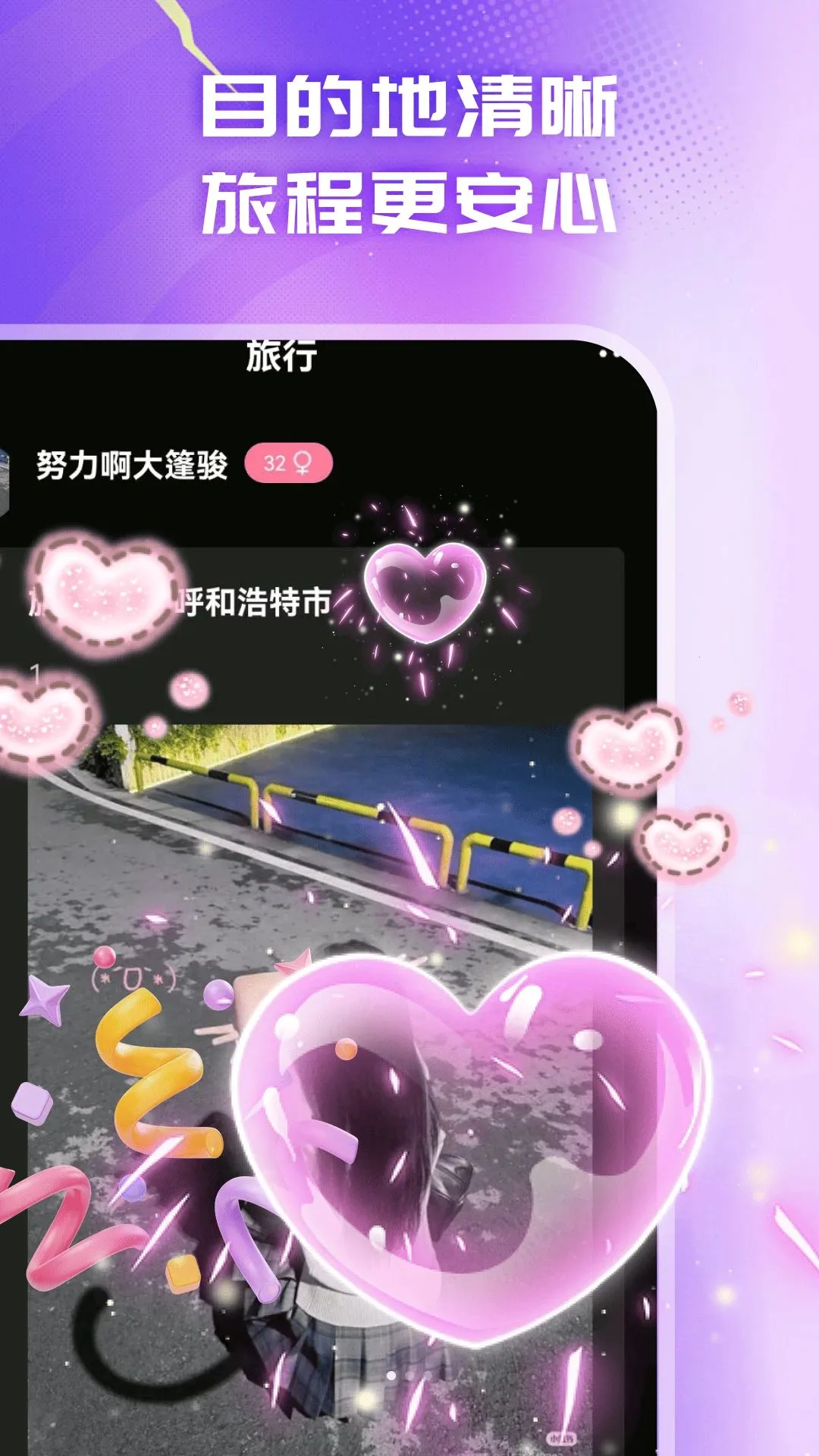 ��ѿ2026�ٷ����°汾v30.0.0 ��׿��