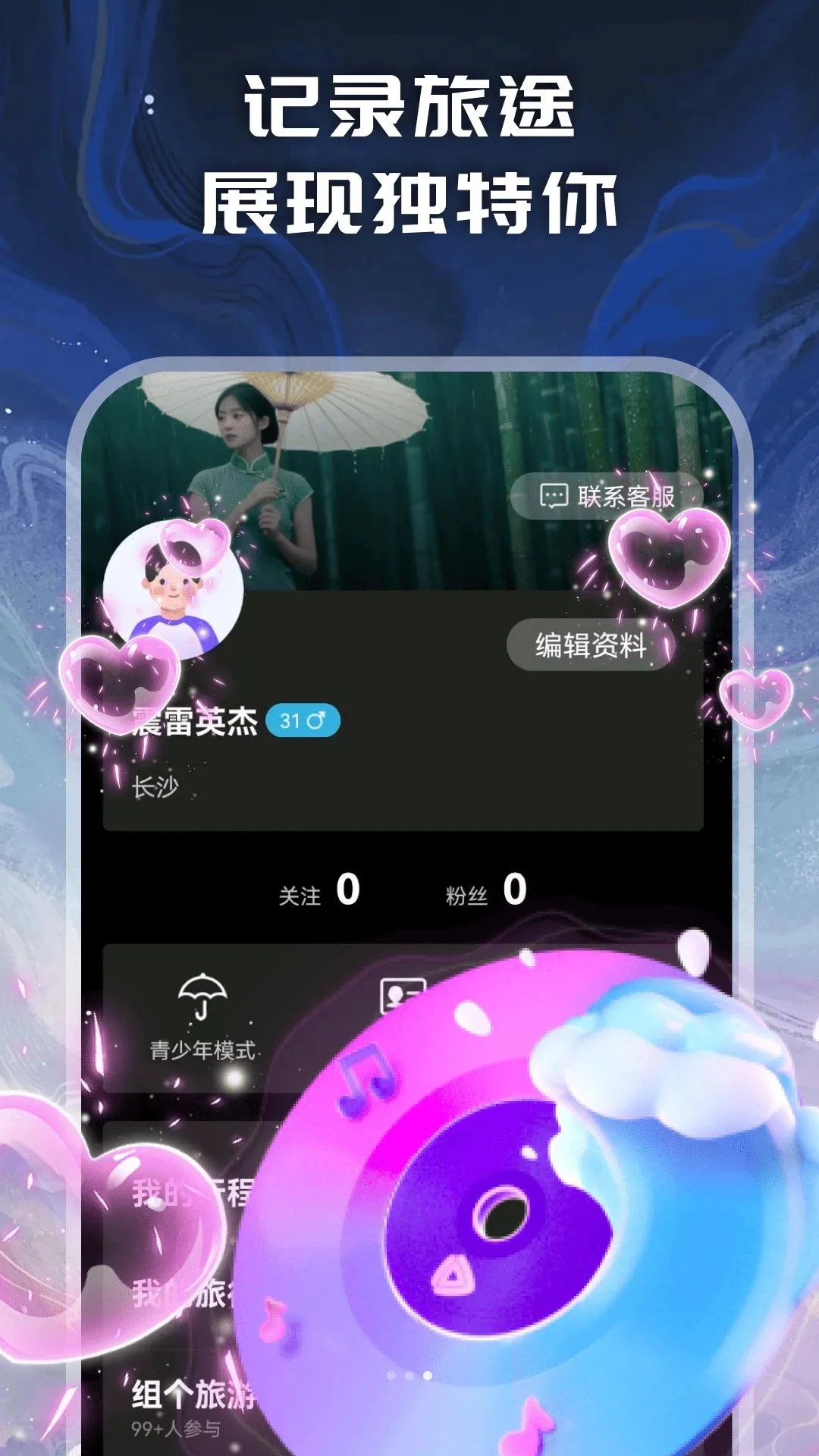 ��ѿ2026�ٷ����°汾v30.0.0 ��׿��