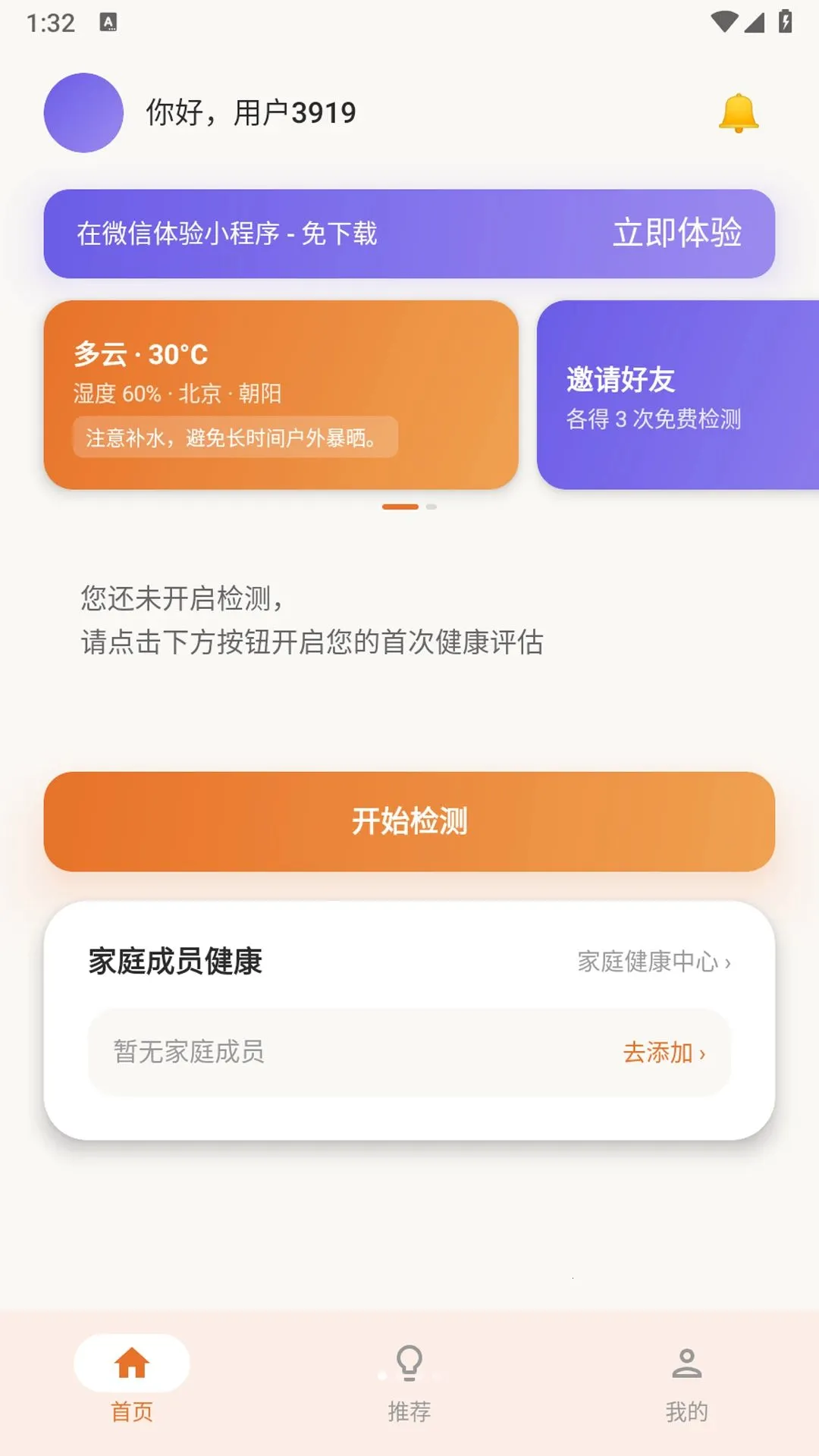 �����龵v1.0.0 ��׿��