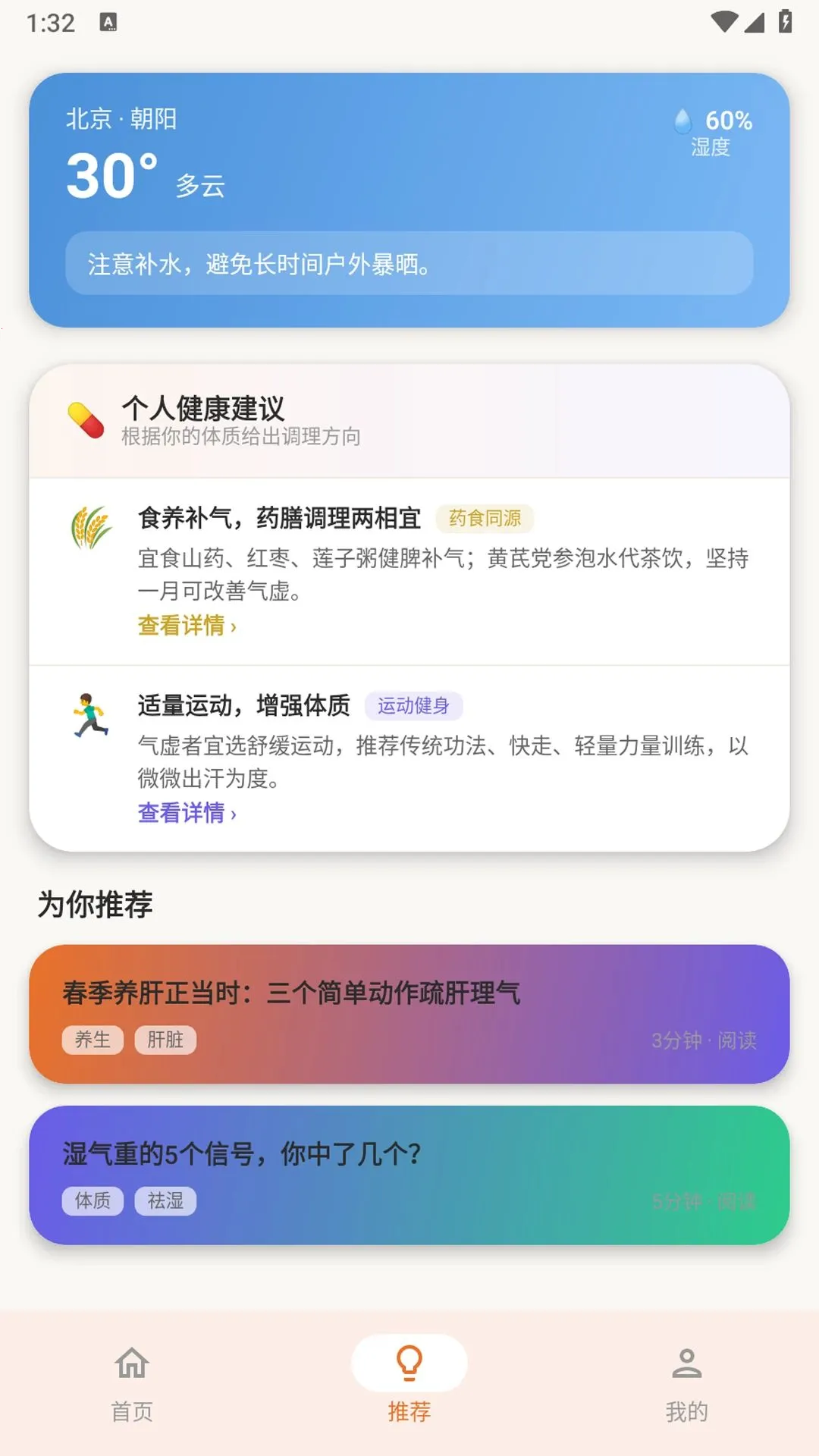 �����龵v1.0.0 ��׿��