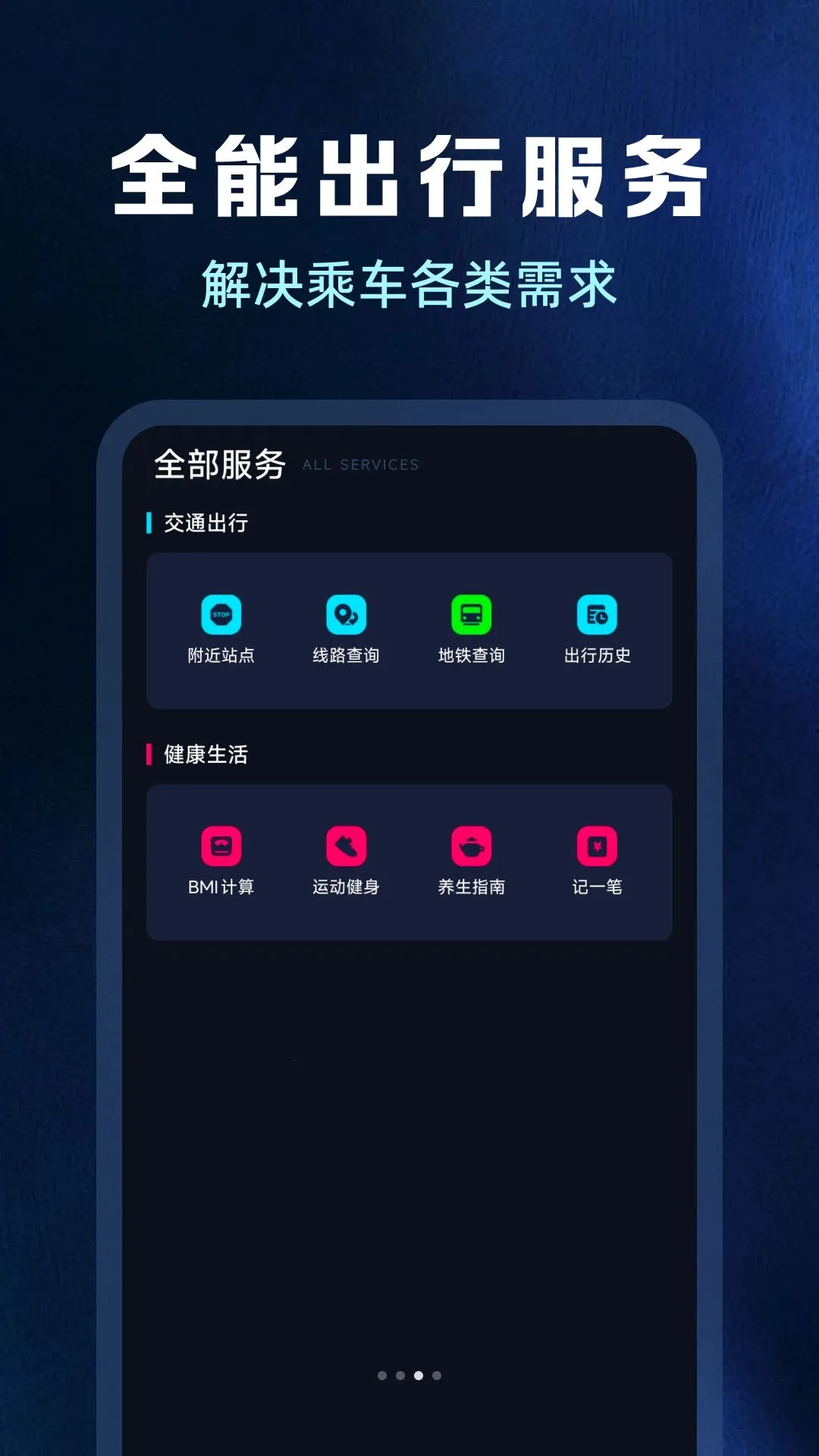 ����������׼��v1.0.0 ��׿��