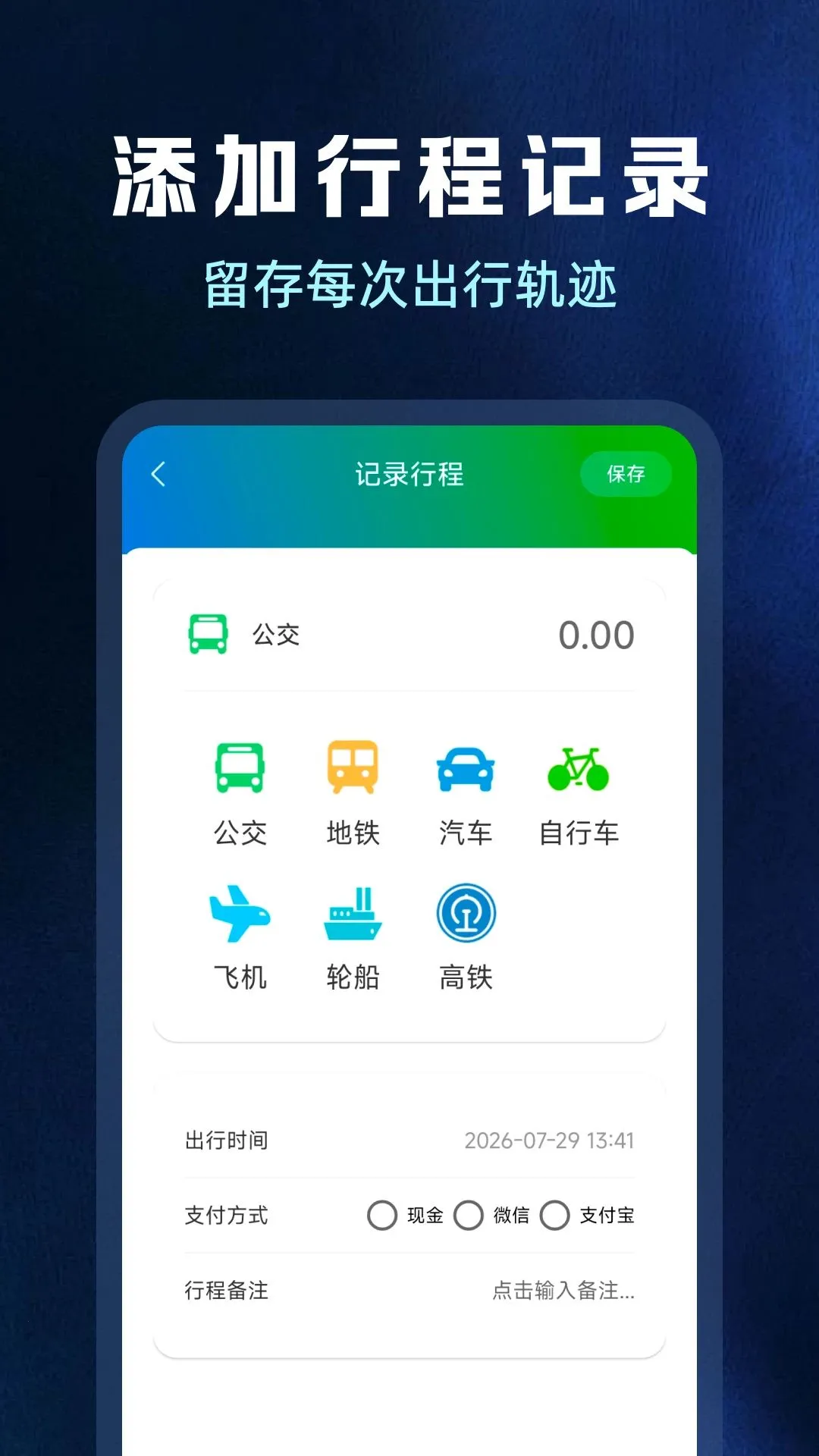 ����������׼��v1.0.0 ��׿��