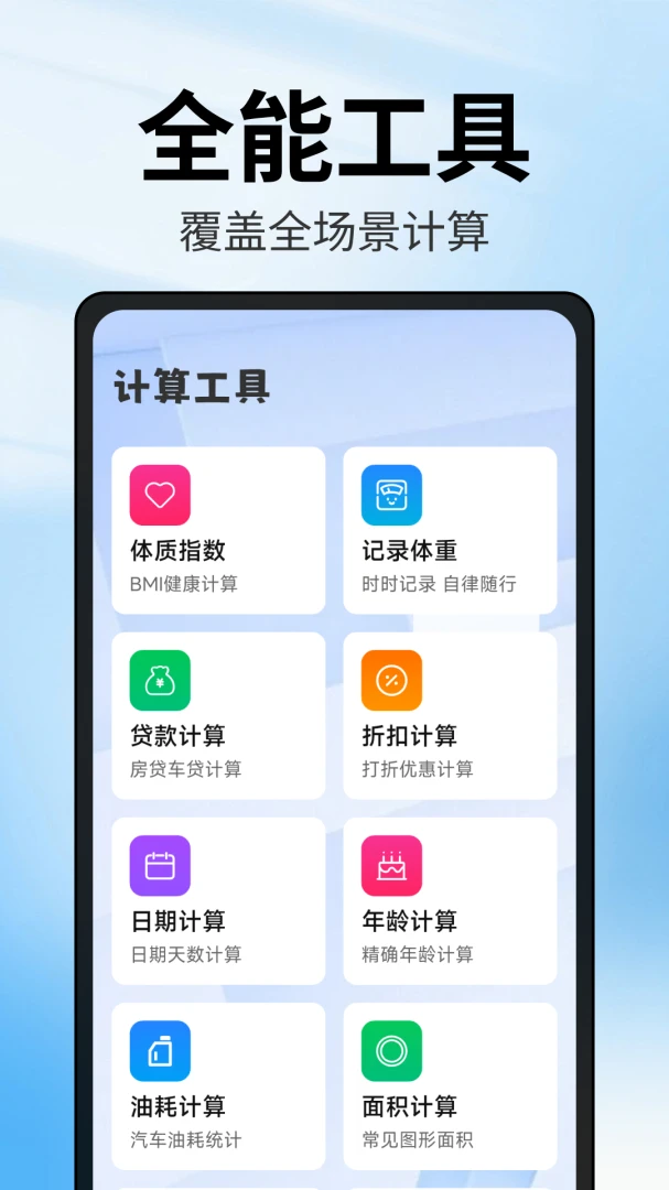 ������������v1.2.2.6 �ֻ���