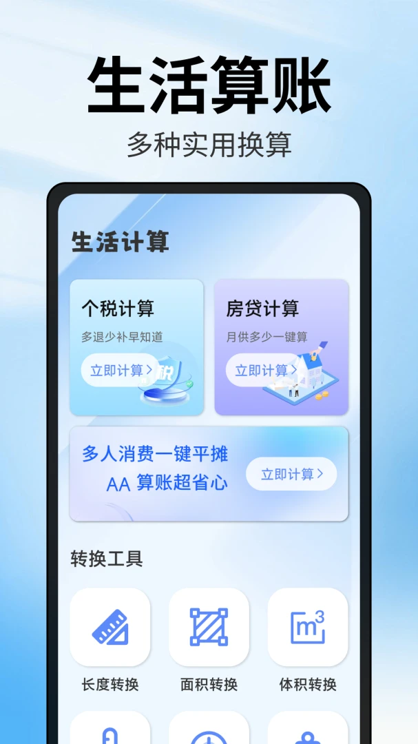 ������������v1.2.2.6 �ֻ���