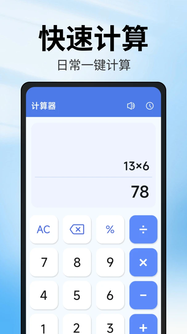 ������������v1.2.2.6 �ֻ���