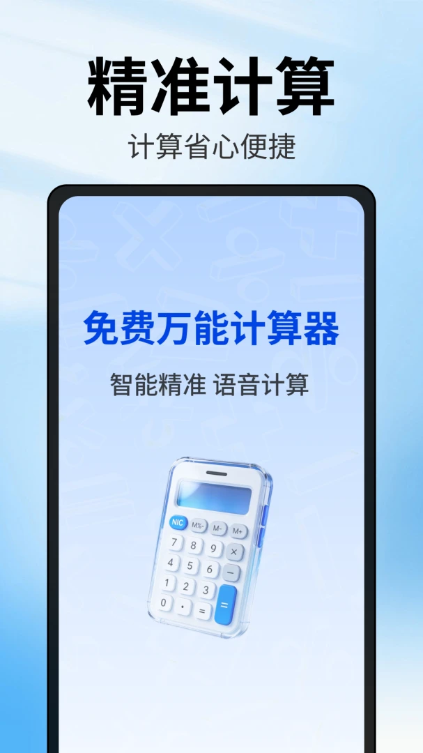 ������������v1.2.2.6 �ֻ���
