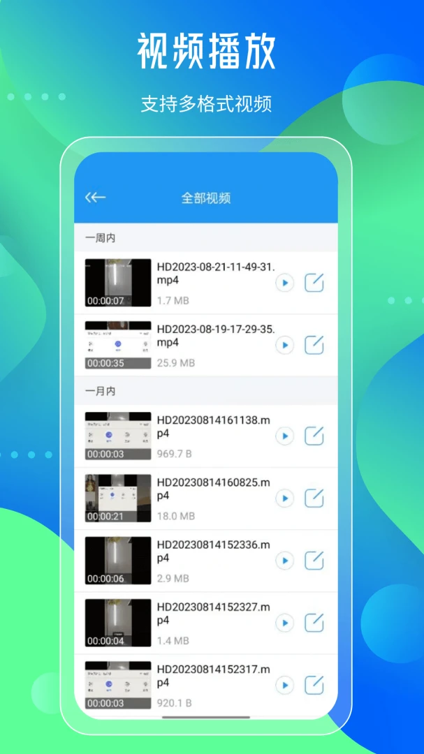 �ȷ�Ӱ������������2026���°汾v1.0 �ֻ���
