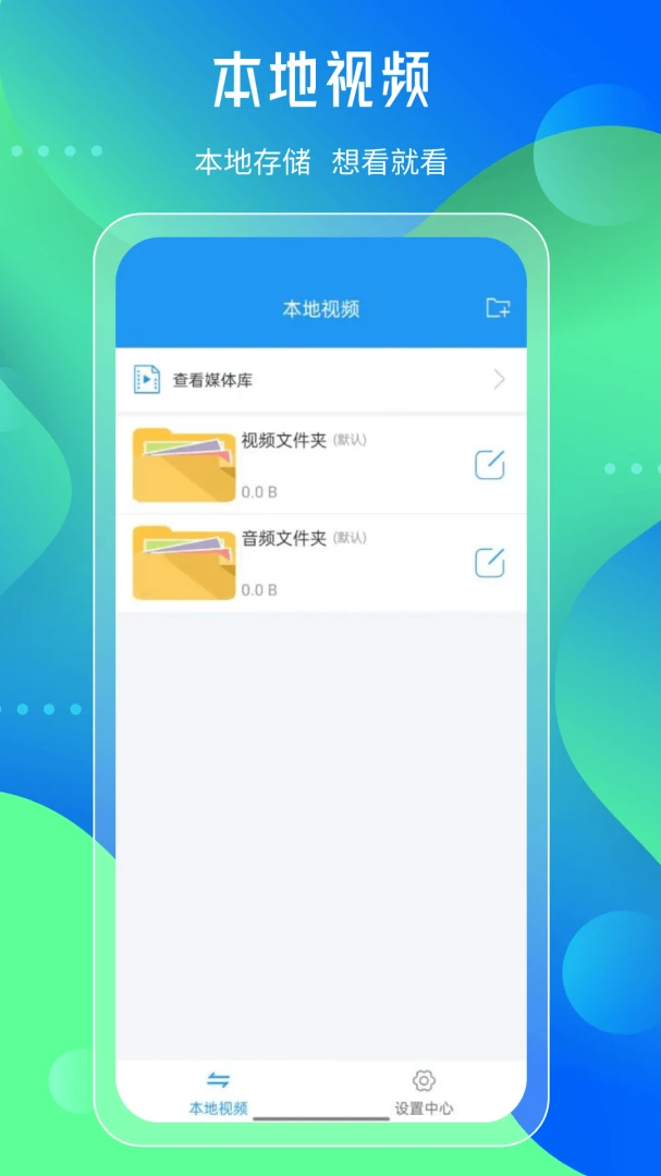 �ȷ�Ӱ������������2026���°汾v1.0 �ֻ���