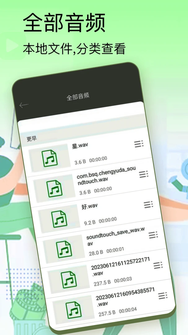 Ӱ�Ӵ�ȫ����������v4.0 ��׿��