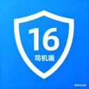 16飕云司机端v1000.08.05 手机版