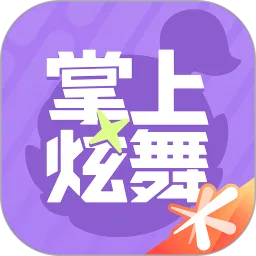 qq炫舞助手一键领取v2.18.0 手机版