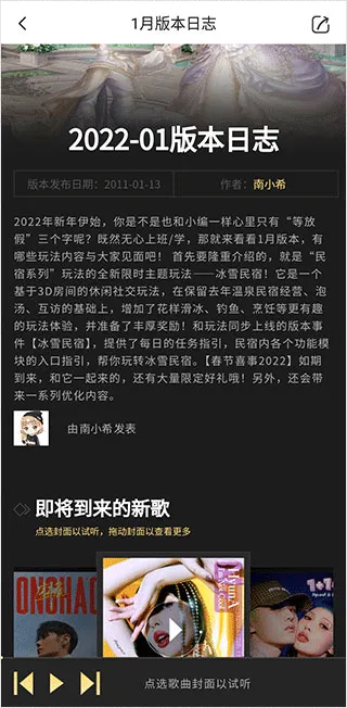 qq炫舞助手一键领取