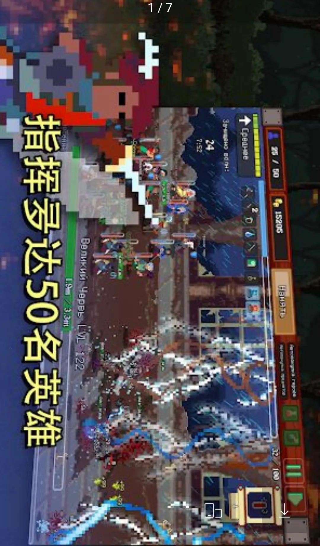 Legionbound��Ϸv1.115 �ֻ���