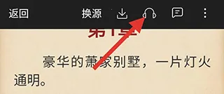 �����Ķ�С˵v1.9.5 ��׿��