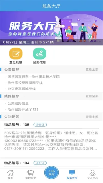 ������v2.4.2 �ֻ���