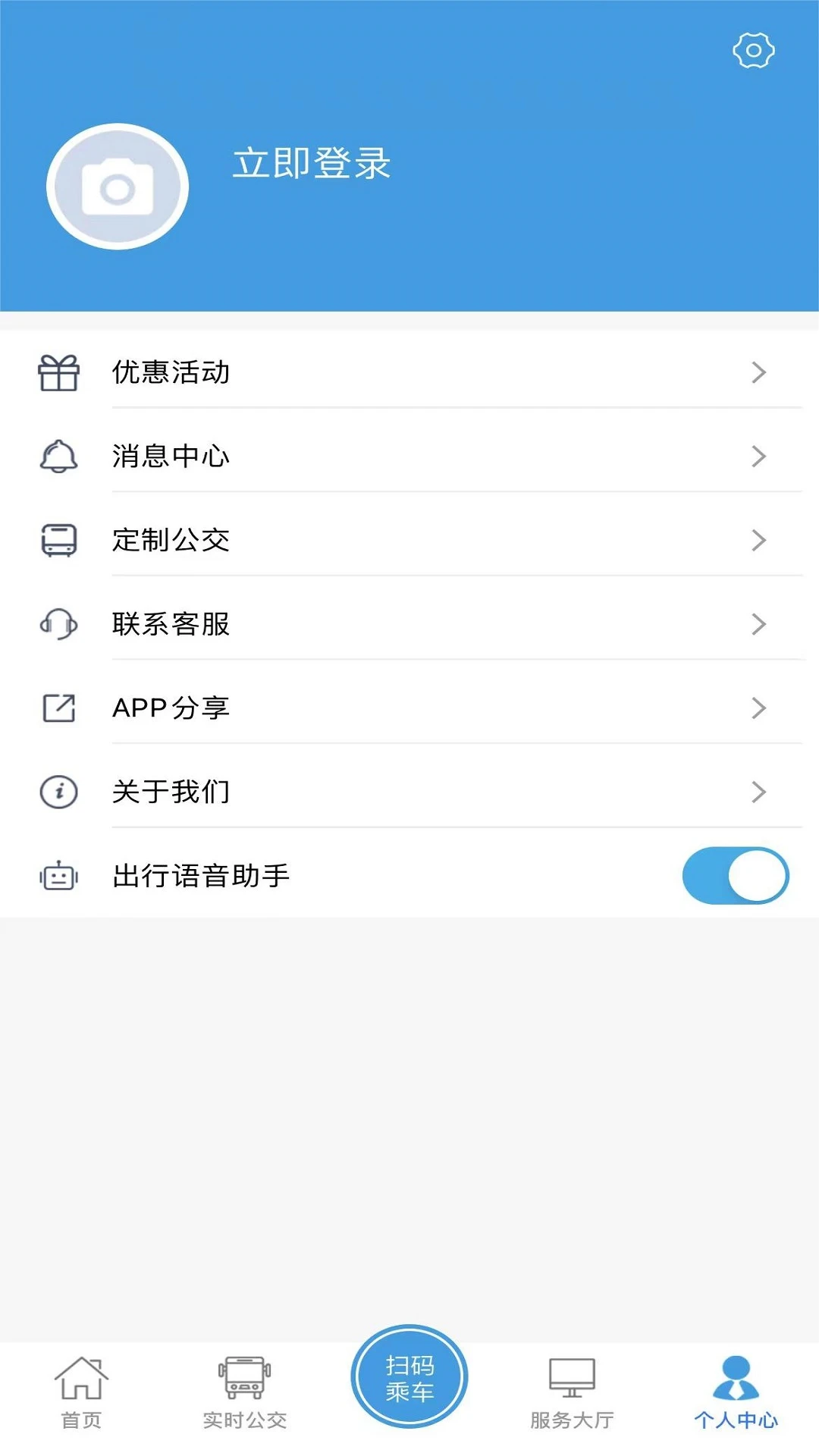 ������v2.4.2 �ֻ���