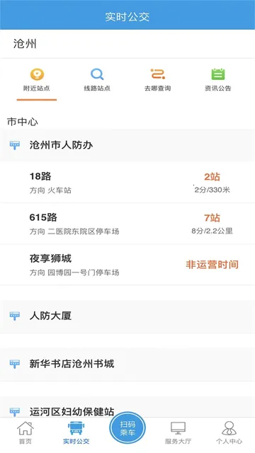 ������v2.4.2 �ֻ���