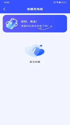 ���׮��Ѳ�ѯv1.0.0 �ֻ���