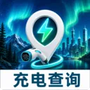 充电桩免费查询v1.0.0 手机版
