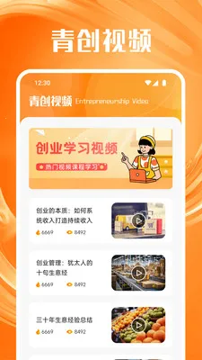 ���������ֻ���v1.6.0 �ֻ���
