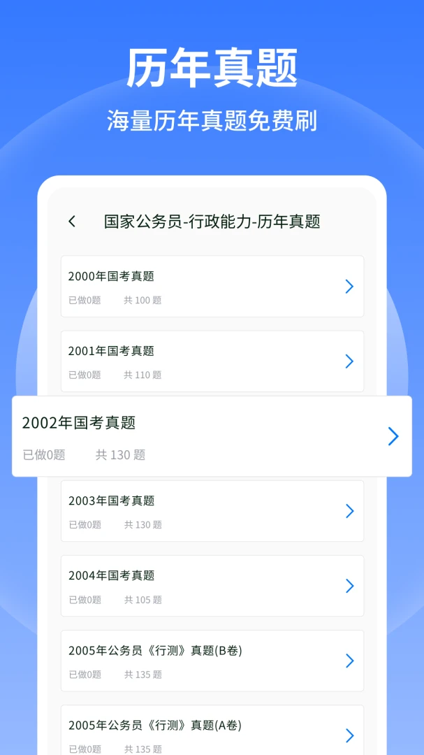 �в�С����2026���°汾v1.0.6 ��׿��