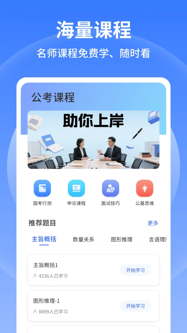 �в�С����2026���°汾v1.0.6 ��׿��
