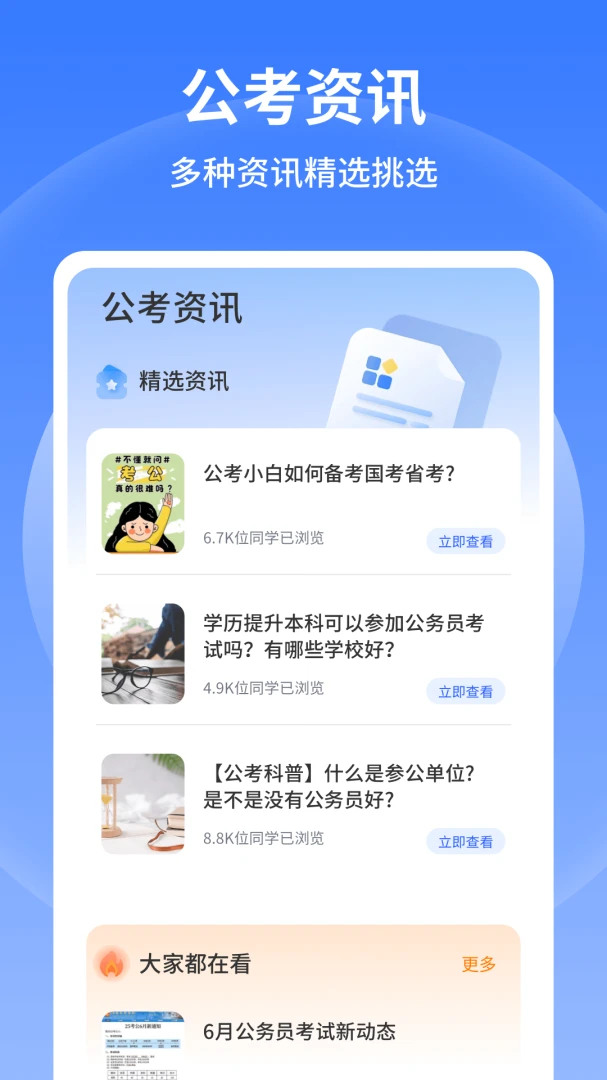 �в�С����2026���°汾v1.0.6 ��׿��