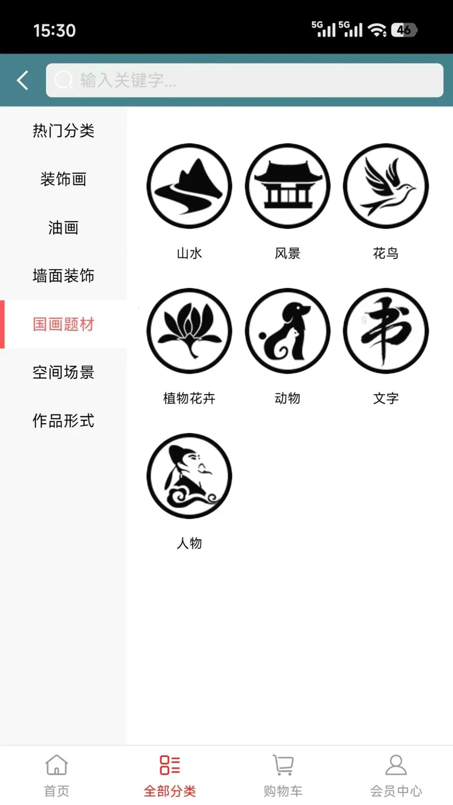 ϡ��ϡ��v1.0.2 ��׿��