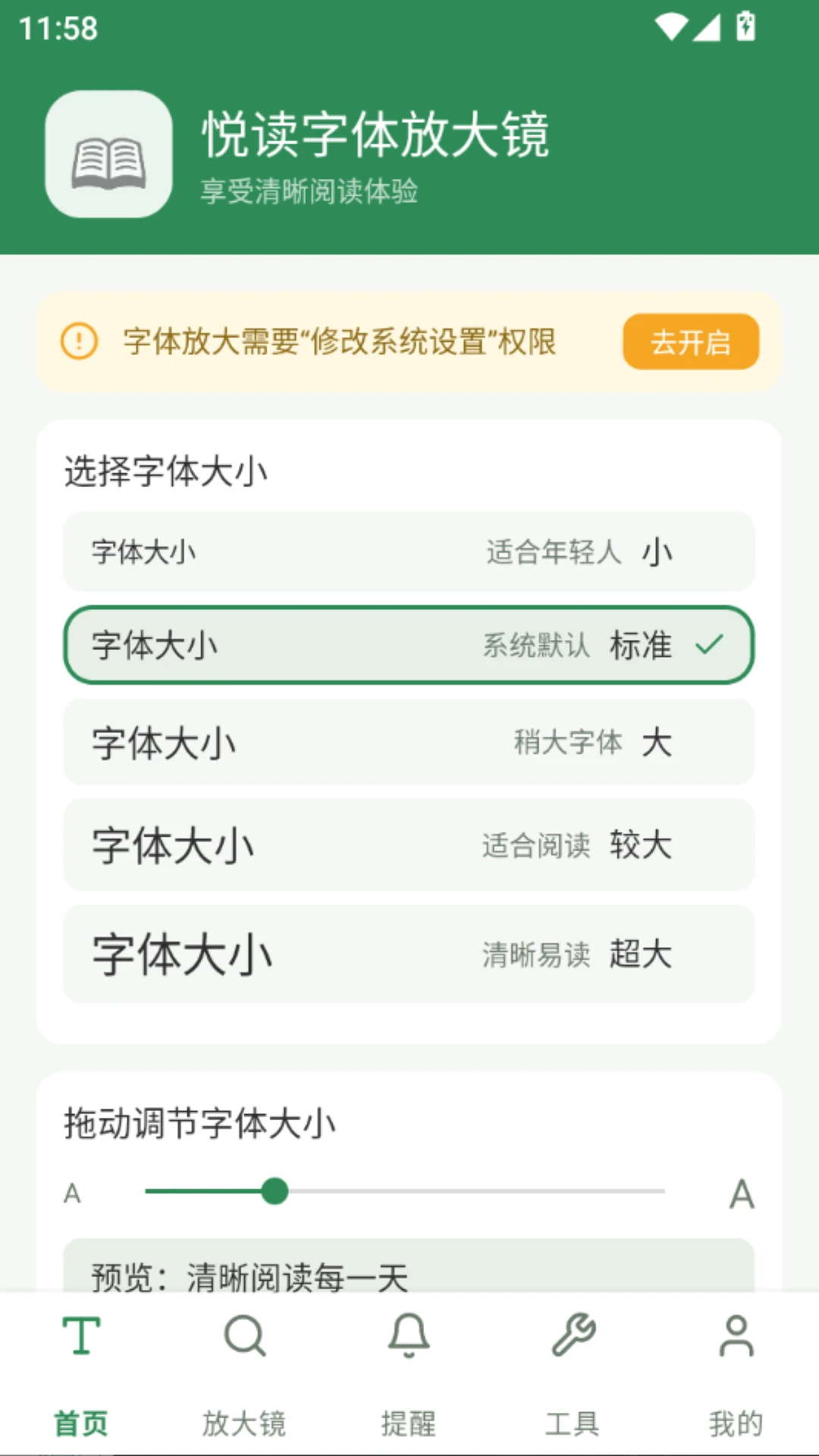 �ö�����Ŵ�2026�ٷ����°汾V5.1 �ֻ���