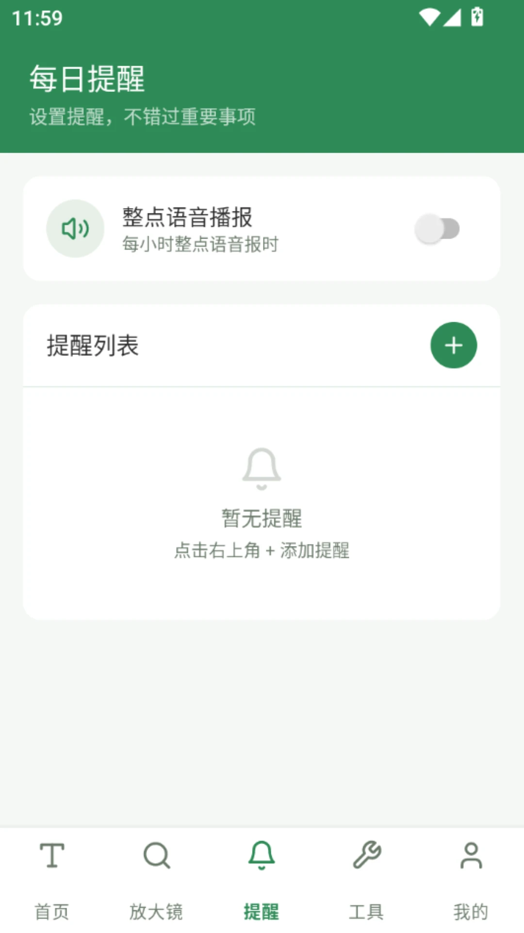 �ö�����Ŵ�2026�ٷ����°汾V5.1 �ֻ���