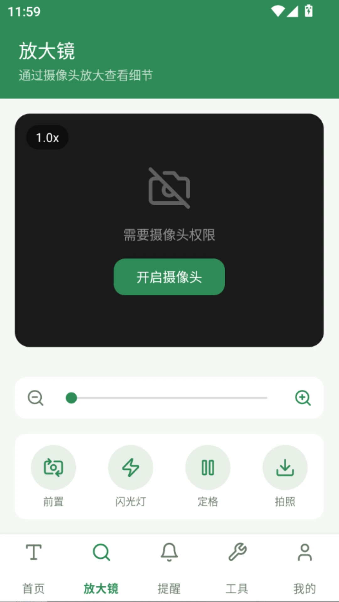 �ö�����Ŵ�2026�ٷ����°汾V5.1 �ֻ���