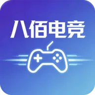 八佰电竞2026最新版本v1.2.0 手机版