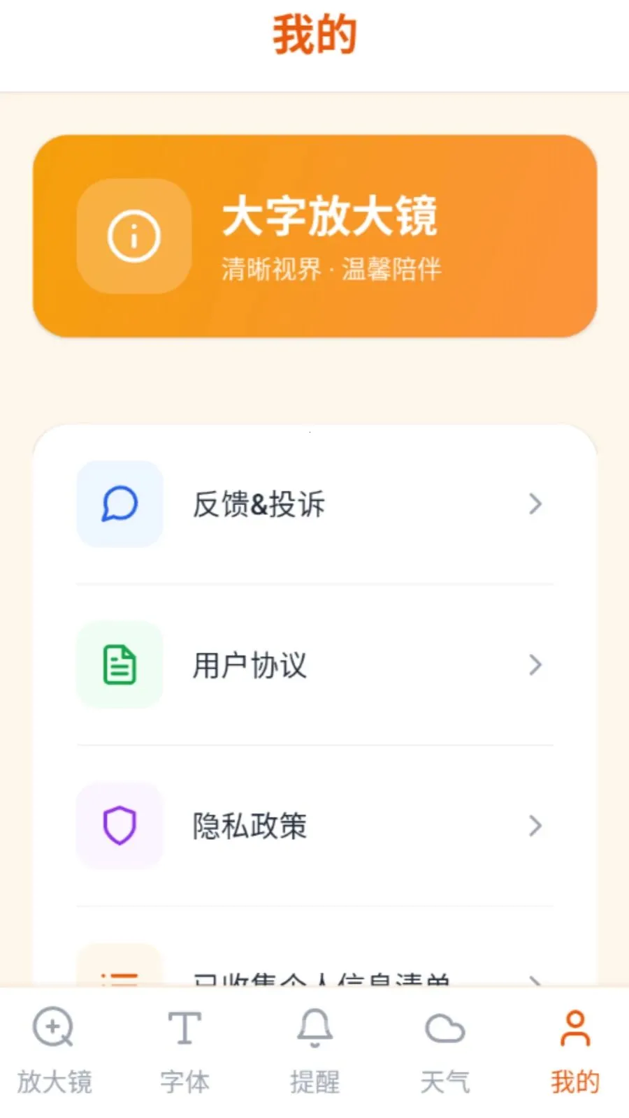 ���ַŴ�v5.0 ��׿��