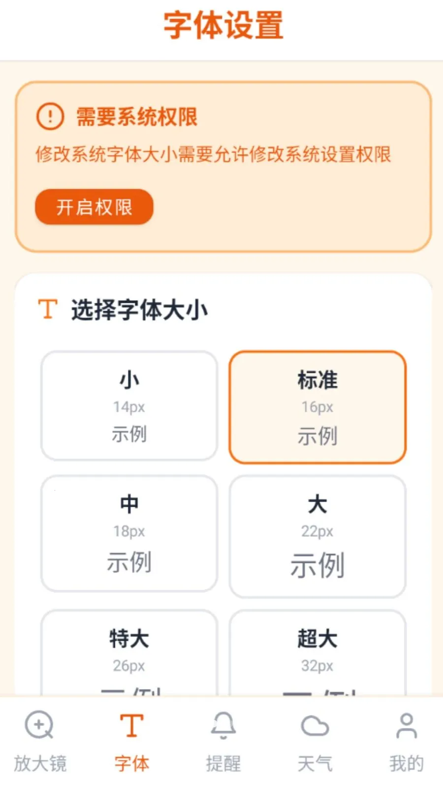 ���ַŴ�v5.0 ��׿��