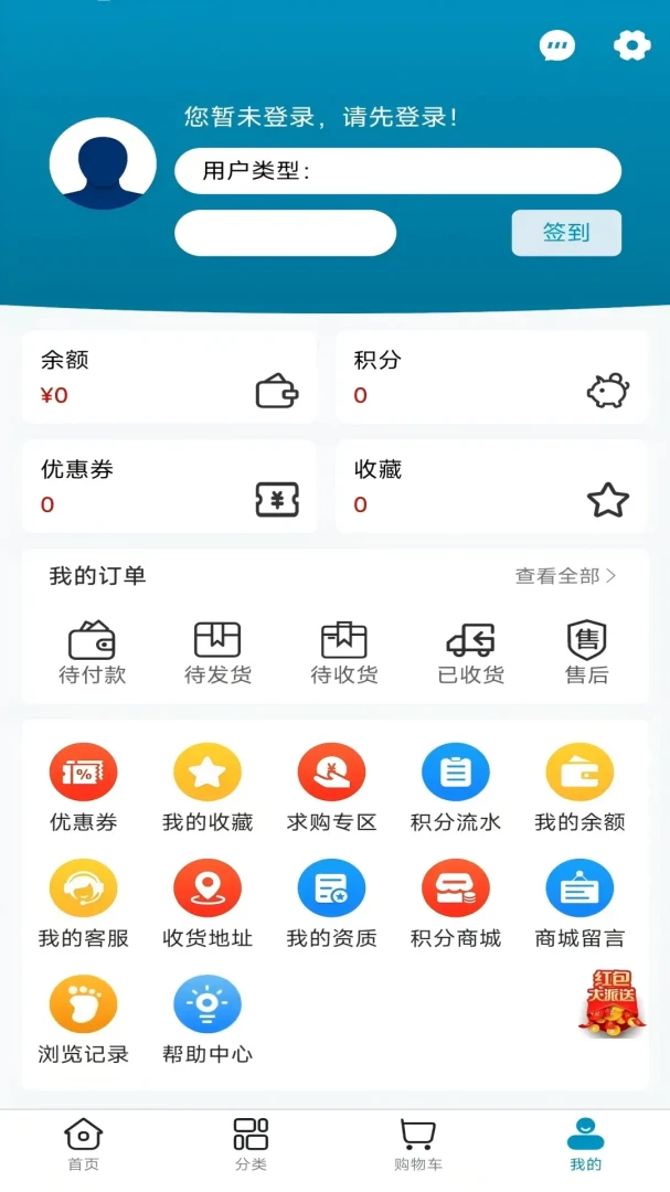 ҩ����2026�ٷ����°汾v1.0.18 ��׿��