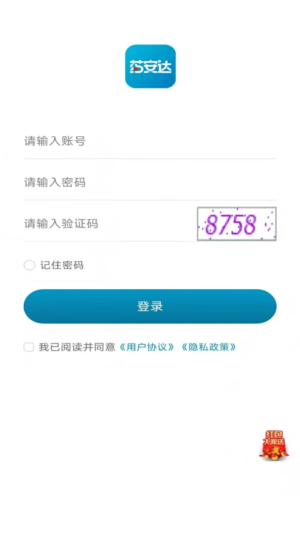 ҩ����2026�ٷ����°汾v1.0.18 ��׿��