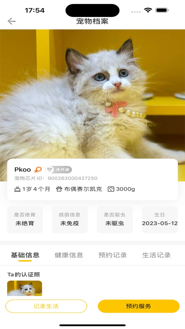 �����˵�v1.0.11 �ֻ���