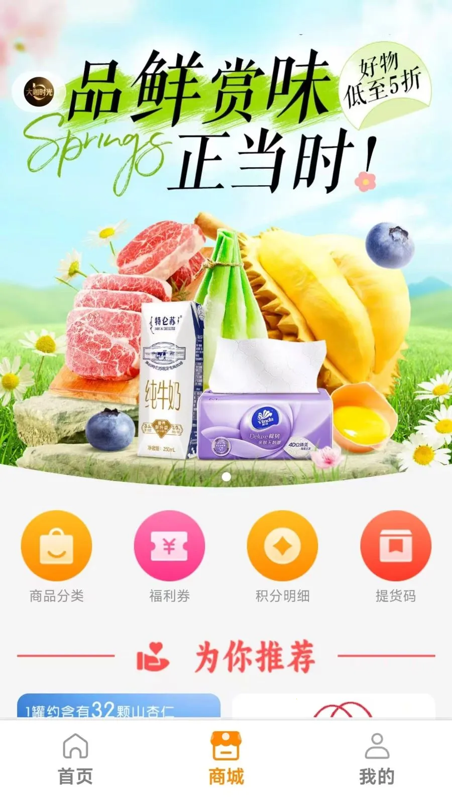 ��ʱ��2026�ٷ����°汾v1.0.14 �ֻ���