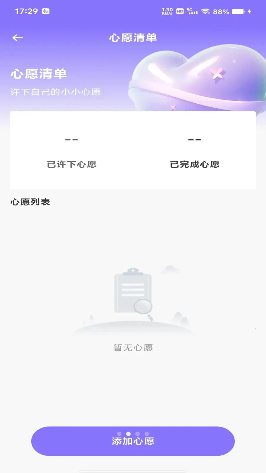 ƴƴ�����������ֻ���v1.0.0 ��׿��