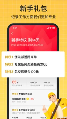 �ڰ�����v1.0.5 ��׿��