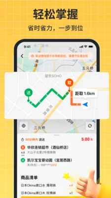 �ڰ�����v1.0.5 ��׿��