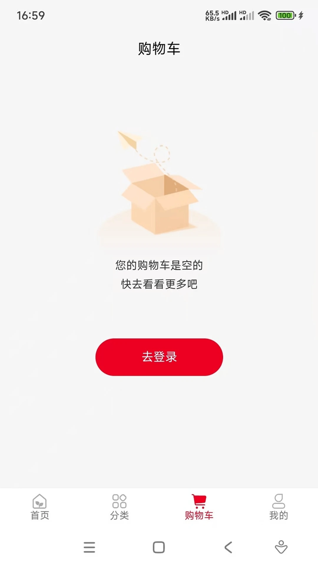 ��������v1.0.23 ��׿��