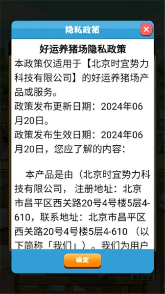 ����������2026���°汾v1.2 �ֻ���