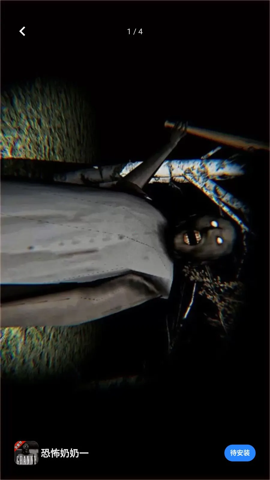 �ֲ�����һv1.0.1 ��׿��