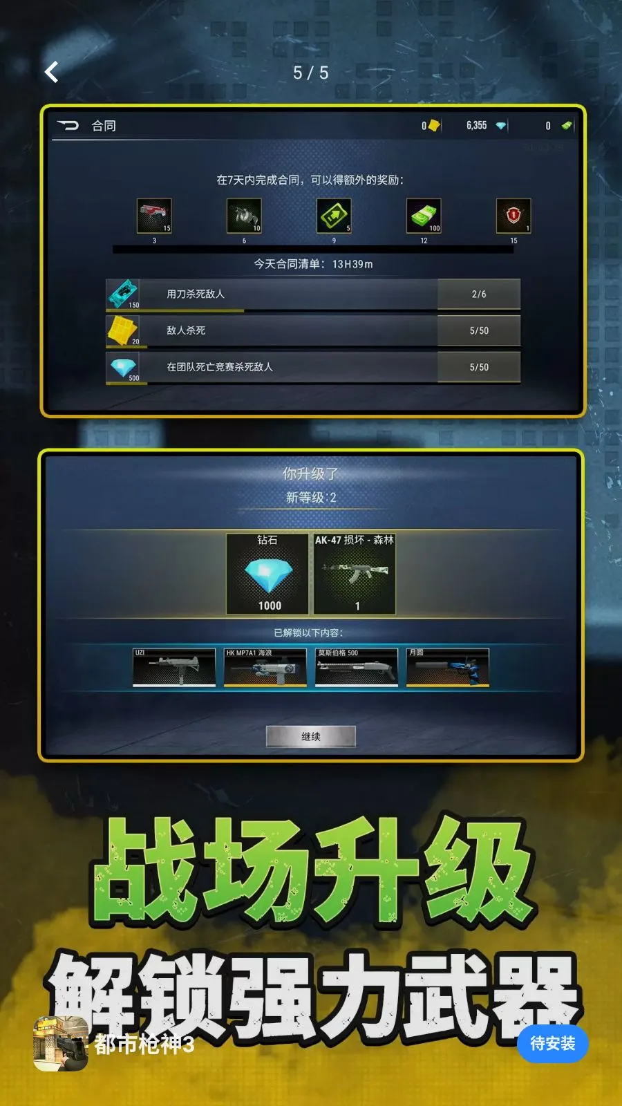 ����ǹ��3v2.0.0 �ֻ���