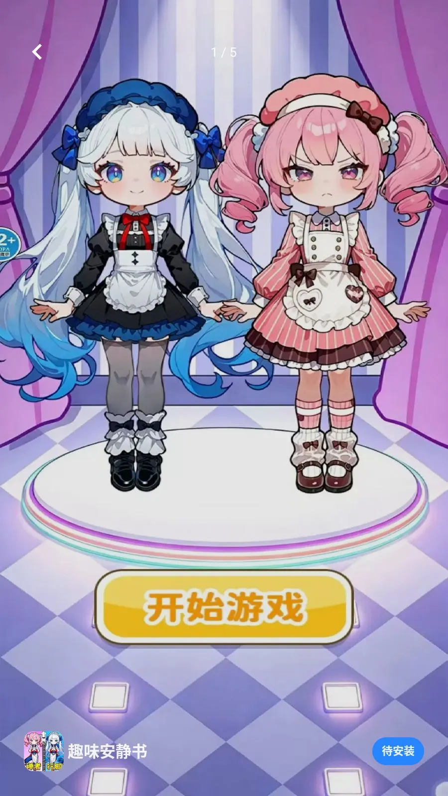 Ȥζ������v1.0 �ֻ���