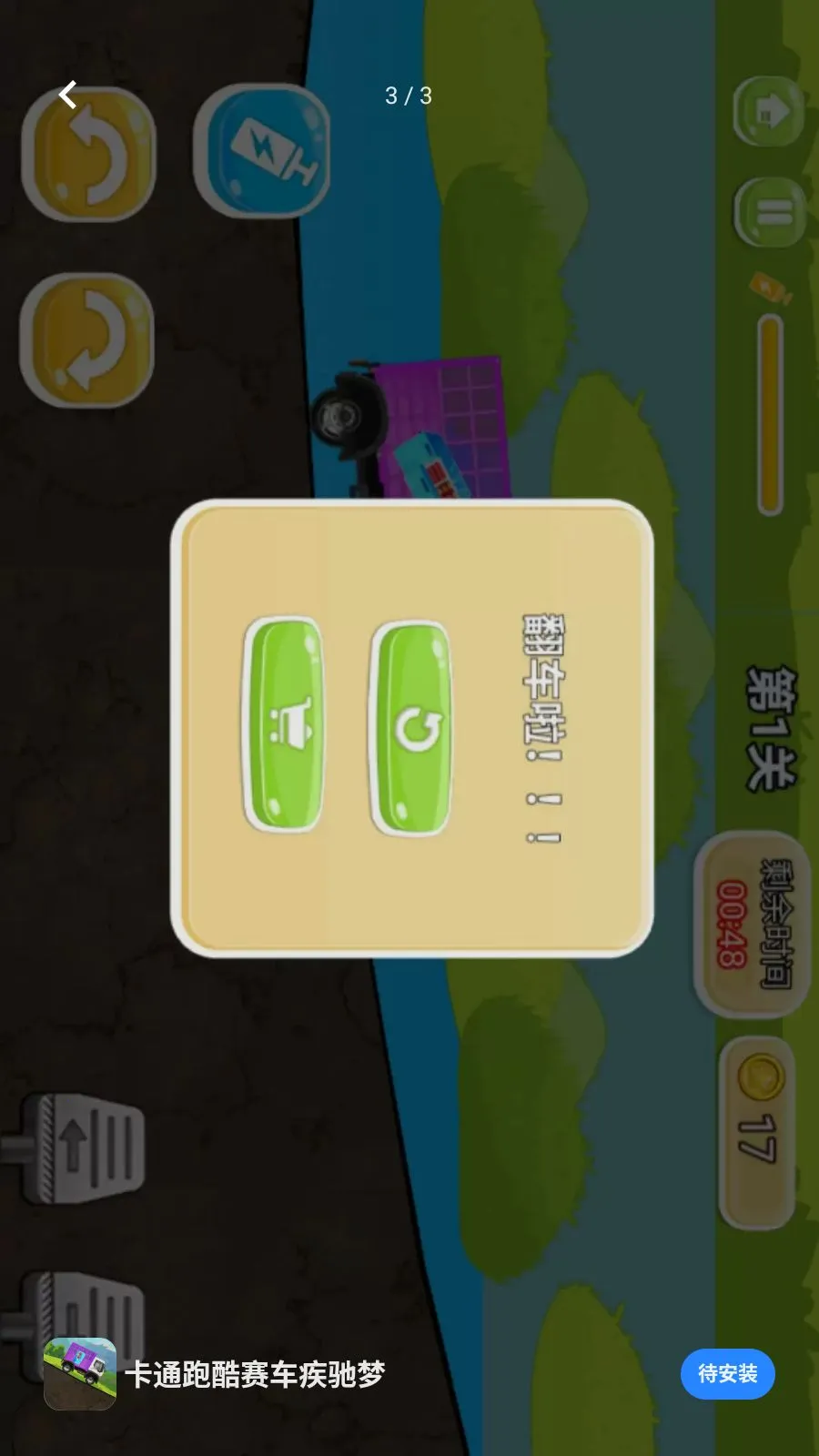 ��ͨ�ܿ�����������v5.3.27 �ֻ���