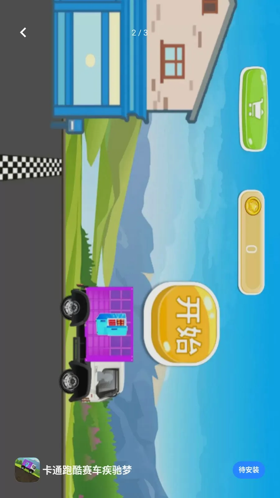 ��ͨ�ܿ�����������v5.3.27 �ֻ���