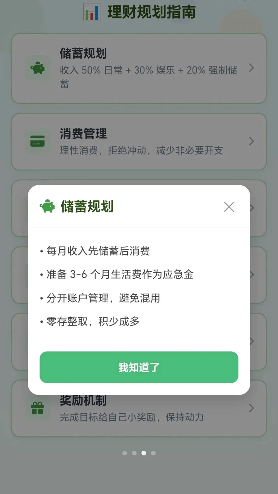 ����˿���������ֻ���v1.0.1.27515168 �ֻ���