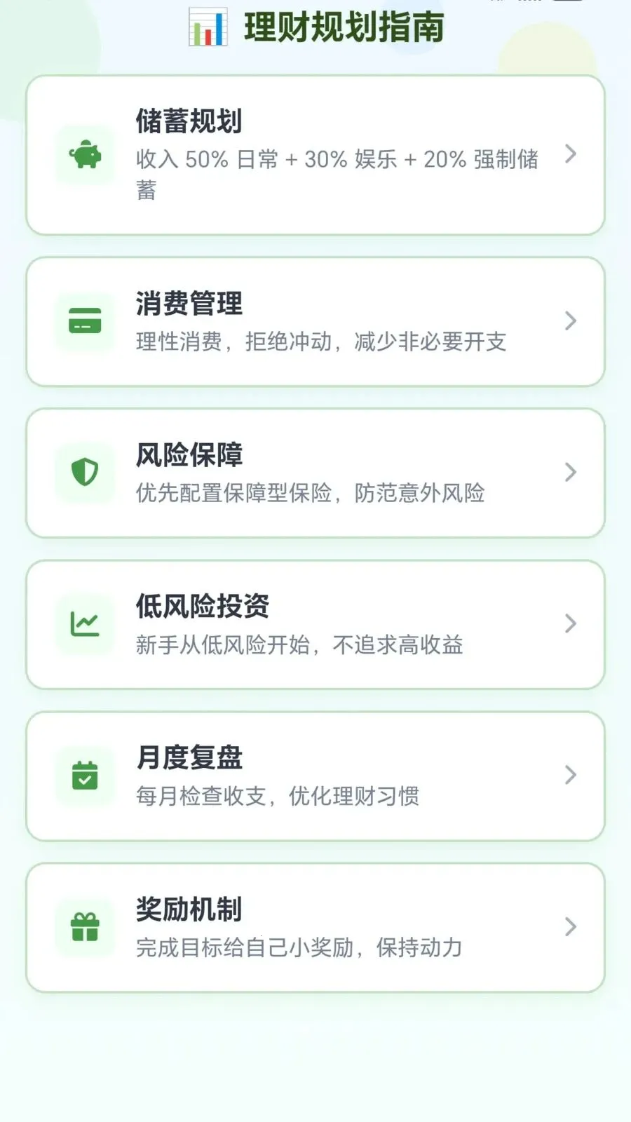 ����˿���������ֻ���v1.0.1.27515168 �ֻ���